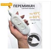 Електрична термошапка-сушуар для масок, ламінування та лікування волосся My Cosmetics "Premium Black Thermal Cap" чорна