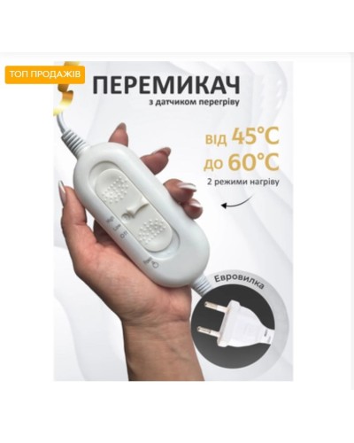 Электрическая термошапка-сушуар для масок, ламинирования и лечения волос My Cosmetics "Premium Black Thermal Cap" черная