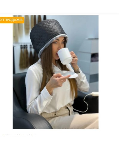 Электрическая термошапка-сушуар для масок, ламинирования и лечения волос My Cosmetics "Premium Black Thermal Cap" черная