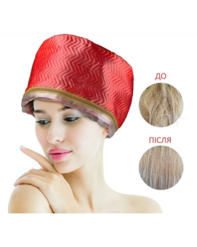 Электрическая тканевая термошапка (сушуар) для масок, ламинирование и лечение волос красная
