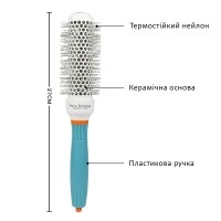 Професійний термобраш для волосся Ionic Ceramic круглий керамічний зі шпицею