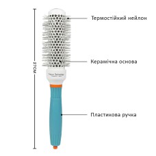 Професійний термобраш для волосся Ionic Ceramic круглий керамічний зі шпицею