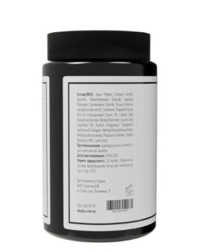 Зволожуюча маска deeply hydrating hair mask 1000 мл