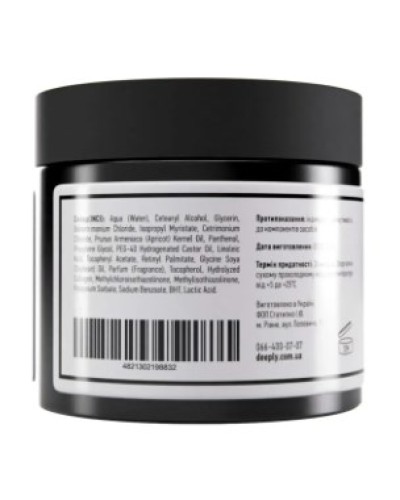 Зволожуюча маска deeply hydrating hair mask 300 мл