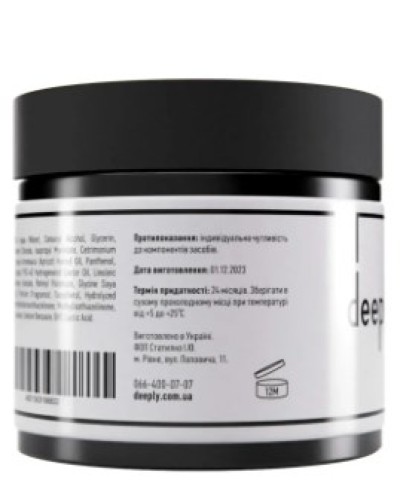 Зволожуюча маска deeply hydrating hair mask 300 мл