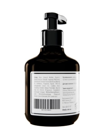 Увлажняющий кондиционер deeply hydrating conditioner 250 мл