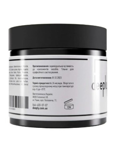 Амінокислотна маска-підкладка для волосся deeply amino basic mask 300 мл