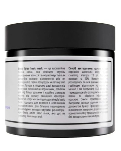 Ліпідна маска-підкладка для волосся deeply lipido basic mask 50 мл Ліпідна маска-підкладка для волосся deeply lipido basic mask 50 мл