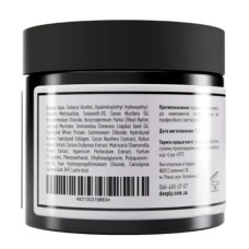 Ліпідна маска-підкладка для волосся deeply lipido basic mask 50 мл