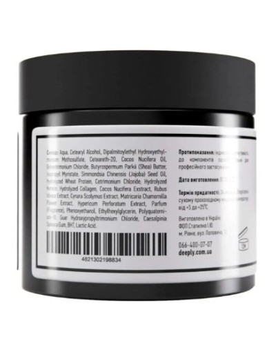 Ліпідна маска-підкладка для волосся deeply lipido basic mask 50 мл Ліпідна маска-підкладка для волосся deeply lipido basic mask 50 мл