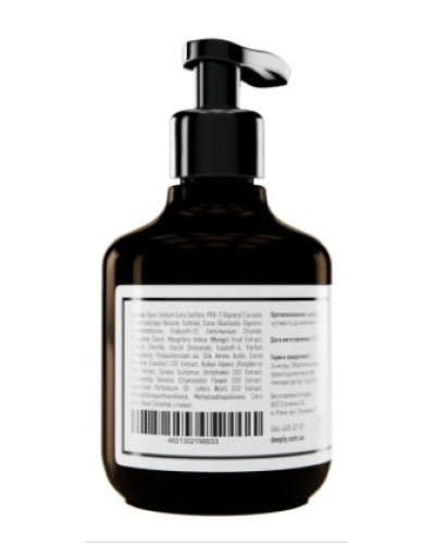 Зволожуючий шампунь deeply hydrating shampoo 250 мл