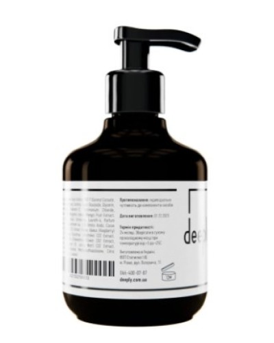 Зволожуючий шампунь deeply hydrating shampoo 250 мл