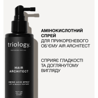 Амінокислотний спрей Hair Architect Triology для прикореневого об’єму та створення текстури, 200 мл 