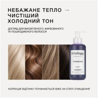 Антижовтий шампунь Triology TONEBOND для корекції тону волосся, 250 мл