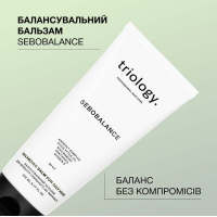 Балансуючий бальзам Sebobalance Triology для волосся схильного до жирності, 200 мл