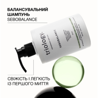 Балансувальний шампунь Sebobalance Triology для волосся і шкіри голови схильних до жирності, 500 мл