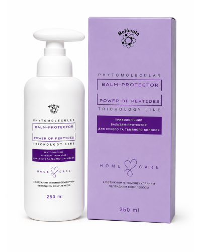 Бальзам-протектор Molecula Balm-Protector Power Peptides для сухих и тусклых волос, 250 мл