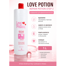 Кератин Love Potion Repair Oleo De Argan, 50 г (разлив)