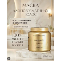 Маска для сухого та пошкодженого волосся з колагеном Keratine Queen, 1000 мл