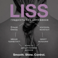 Маска Raywell B.io LISS Smoothing Mask With Ribes Complex для контроля и блеска пушистых волос (RR653), 500 мл
