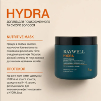 Набір Raywell B.io HYDRA Nutritive DUO шампунь та маска для живлення сухого волосся, 275+245 мл