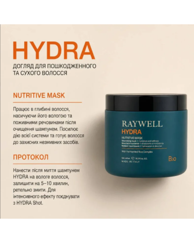 Набор Raywell B.IO HYDRA Nutritive TRIO шампунь, маска и флюид для питания сухих волос, 275+245+200 мл
