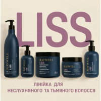 Набор Raywell B.io LISS Smoothing TRIO шампунь, маска и крем для разглаживания пушистых волос, 275+245+200 мл