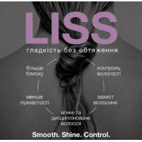 Набор Raywell B.io LISS Smoothing TRIO шампунь, маска и крем для разглаживания пушистых волос, 275+245+200 мл