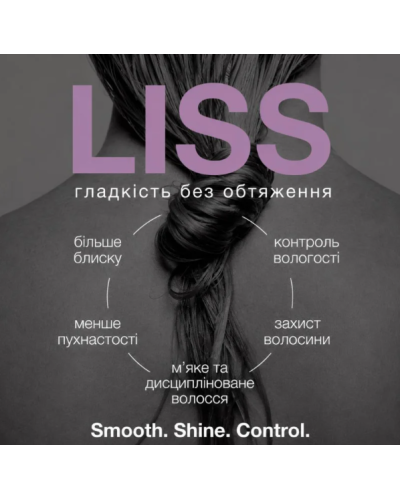 Набор Raywell B.io LISS Smoothing TRIO шампунь, маска и крем для разглаживания пушистых волос, 200+200+100 г (разлив) Набор Raywell B.io LISS Smoothing TRIO шампунь, маска и крем для разглаживания пушистых волос, 200+200+100 г (разлив)