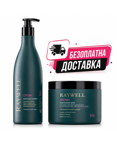 Набор Raywell BIO CROMA шампунь и маска для защиты цвета окрашенных волос (RR605/RR607), 2x200 г (разлив)