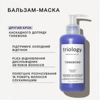 Набор Triology TONEBOND TRIO для коррекции тона и восстановления волос, 250+250+150 мл