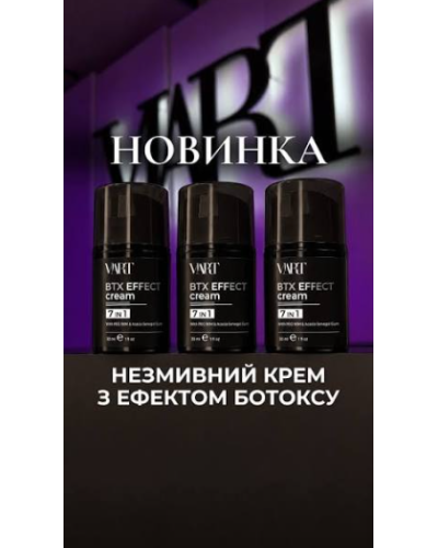 VIART BTX Effect 7in1 незмивний крем для волосся 30 мл — термозахист, гладкість, блиск