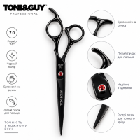 Профессиональные ножницы Toni&Guy 7.0