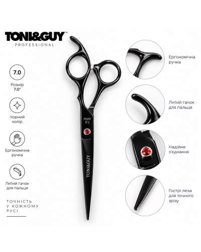 Профессиональные ножницы Toni&Guy 7.0