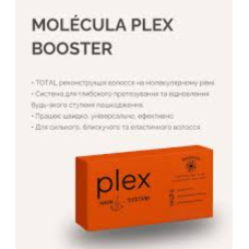 Профессиональный Mini набор Molecula Plex Hair System Trichology Line для восстановления волос