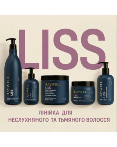 Шампунь Raywell B.io LISS Smoothing Shampoo With Ribes Complex для разглаживания пушистых волос (RR651), 1000 мл Шампунь Raywell B.io LISS Smoothing Shampoo With Ribes Complex для разглаживания пушистых волос (RR651), 1000 мл