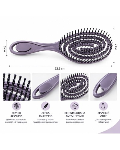 Щетка массажная расческа для волос Beauty Tools спираль скелетная овальная продувная (черная)