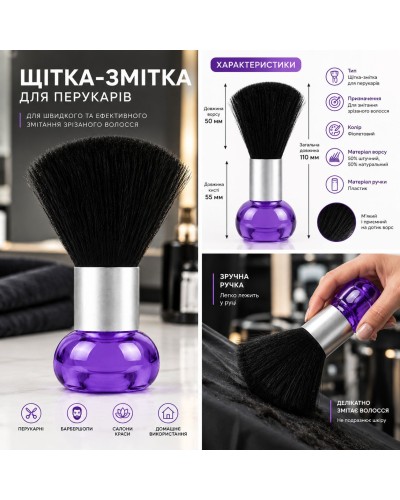 Щетка-сметка Beauty Tool волос с шеи после стрижки для парикмахера барбера прозрачно синим держателем, 10х5 см