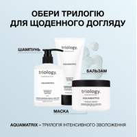 Сольовий спрей Hair Architect Triology для прикореневого обʼєму та текстури, 200 мл 