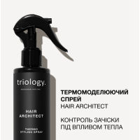 Термомоделирующий спрей Hair Architect Triology для волос, 200 мл