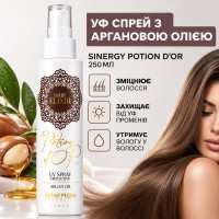 Термозахистний спрей Sinergy Potion D'or УФ с аргановым маслом, 150 мл