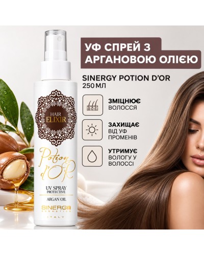 Термозахистний спрей Sinergy Potion D'or УФ с аргановым маслом, 150 мл Термозахистний спрей Sinergy Potion D'or УФ с аргановым маслом, 150 мл