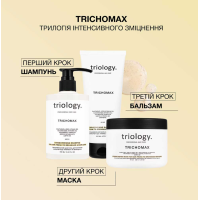 Зміцнювальний бальзам Trichomax Triology для волосся схильного до ламкості та випадіння, 200 мл