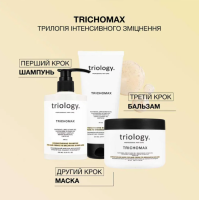 Зміцнювальний набір Triology Trichomax TRIO шампунь, кондиціонер і маска для запобігання ламкості і випадіння волосся, 500+200+330 мл