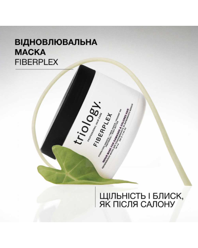 Відновлювальна маска Fiberplex Triology для пошкодженого та фарбованого волосся, 330 мл Відновлювальна маска Fiberplex Triology для пошкодженого та фарбованого волосся, 330 мл