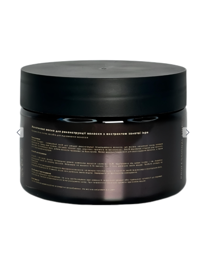 Желатиновая маска Molecula Golden Collagen Gelatin Hair Mask для реконструкции волос с экстрактом золотой икры, 200 мл